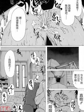 [LINDA] 黒い部屋と白い空_042