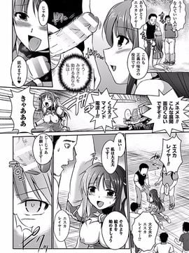 [時丸佳久] 超昂天使エスカレイヤー THE COMIC1～8話 (雑誌寄せ集め)_044