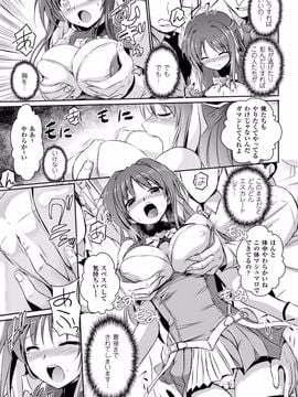 [時丸佳久] 超昂天使エスカレイヤー THE COMIC1～8話 (雑誌寄せ集め)_005