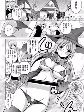 [時丸佳久] 超昂天使エスカレイヤー THE COMIC1～8話 (雑誌寄せ集め)_024