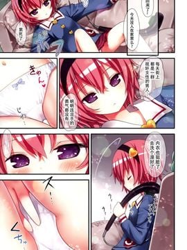 (C89) [りとる☆はむれっと (きぃら～☆)] 古明地姉妹のふたり♡えっち (東方Project)_005