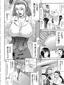 [ぐら乳頭] 低俗_teizoku_108