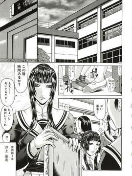 [ぐら乳頭] 倒錯_tousaku163