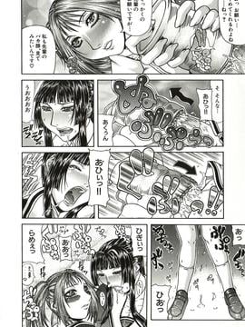 [ぐら乳頭] 倒錯_tousaku174