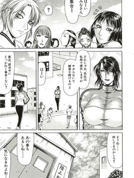 [ぐら乳頭] 倒錯_tousaku029