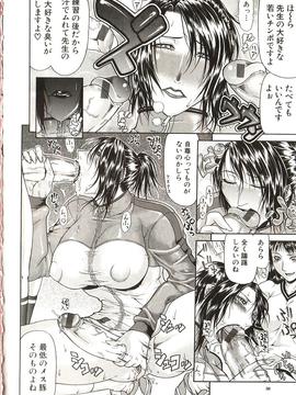 [ぐら乳頭] 倒錯_tousaku038