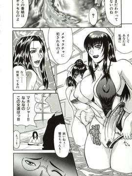 [ぐら乳頭] 倒錯_tousaku058