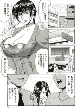 [ぐら乳頭] 倒錯_tousaku121