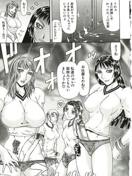 [ぐら乳頭] 倒錯_tousaku037