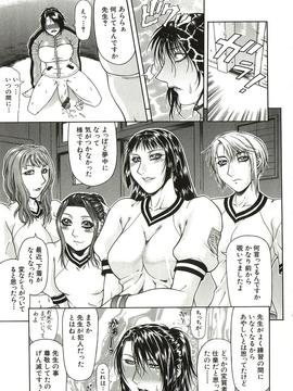 [ぐら乳頭] 倒錯_tousaku035