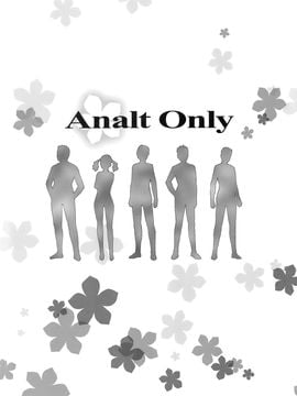 (C80) [あっかんBi～ (柳ひろひこ)] Analt Only (あの日見た花の名前を僕達はまだ知らない)_002