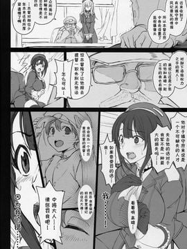 (C88) [50on! (愛上陸)] 僕の愛した艦娘 (艦隊これくしょん -艦これ-)_011