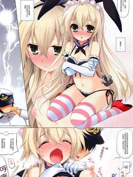 (C87)[わつき屋(わつきるみ 結城成)]COLORS!16 艦娘の水着メイド改修を実施せよ!!編(艦隊これくしょん-艦これ-)_006