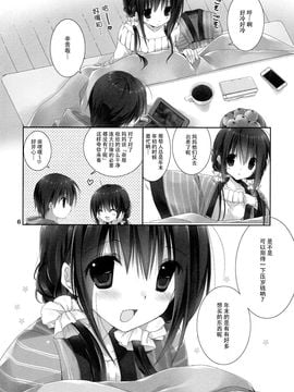 (C89) [高苗床　(高苗京鈴)] いもうとのおてつだい6 (オリジナル)_007