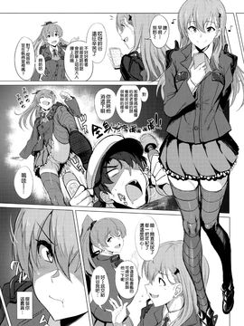 (C89) [自宅vacation (うるりひ)] ふぇちこれ VOL. 02 (艦隊これくしょん -艦これ-)_004