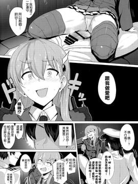 (C89) [自宅vacation (うるりひ)] ふぇちこれ VOL. 02 (艦隊これくしょん -艦これ-)_011