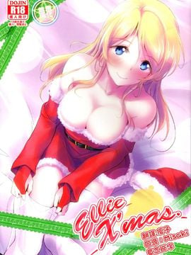 (C89) [布の家 (むーんらいと)] Ellie X'mas. (ラブライブ! School idol project)