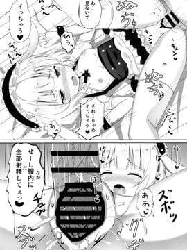 (C89) [モレリークス (モレ)] えっちなうさみみをご希望ですか？ (ご注文はうさぎですか?)_17