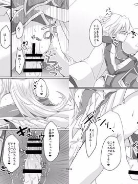 (サンクリ65) [ソラトモエ (じょん )] ガールズ・トイ・ロイド (遊☆戯☆王)_11