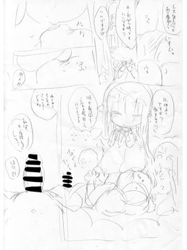 (C87) [クール教第三支部 (クール教信者)] 乳艶式に (オリジナル)_027