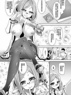 (C88) [月夜のこねこ (こうきくう)] 色欲裸艦 (艦隊これくしょん -艦これ-)_009