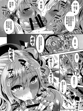 (C89) [ユリルラリカ (小島紗、Lazu)] ご奉仕担当の鹿島です (艦隊これくしょん -艦これ-)_010