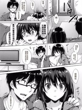 [七宮つぐ実] あいまいますく_218