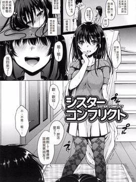 [七宮つぐ実] あいまいますく_215