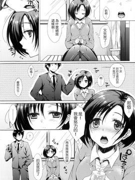 [七宮つぐ実] あいまいますく_240