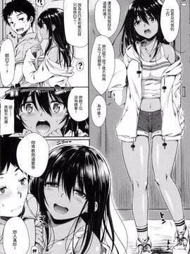 [七宮つぐ実] あいまいますく_123