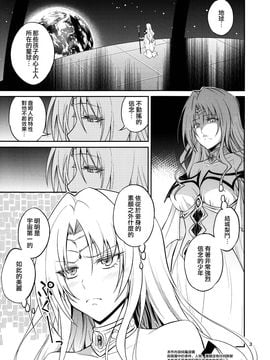 (C89) [日日楽楽 (青木幹治)]王妃様はっちゃけあそばす (To LOVEる -とらぶる-)_003