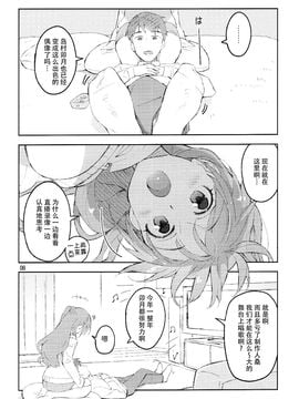 (C89) [ReDrop (おつまみ 宮本スモーク)] Cinderella,僕だけのスマイル島村卯月 (アイドルマスター シンデレラガールズ)_009