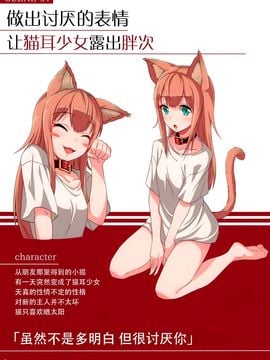 (C89) [アニマルマシーン (40原)] 嫌な顔されながらおパンツ見せてもらいたい本_019