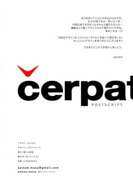 (C89) [猫マル商店 (saitom)] čerpat_017