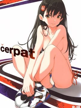 (C89) [猫マル商店 (saitom)] čerpat