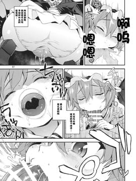 (C89) [てれびさん (中枢回路)] 子作りディープキス (東方Project)_007