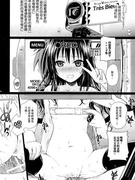 C89) [40010壱号] トモダチノエッチナキョウダイカンケイ (ToLOVEる-とらぶる-)_024