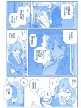 (C89) [比村乳業 (比村奇石)] 月曜日のたわわ_058