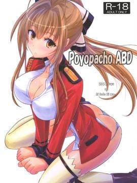 (C87) [ぽよぱちょ (うみうし)] Poyopacho ABD (甘城ブリリアントパーク)