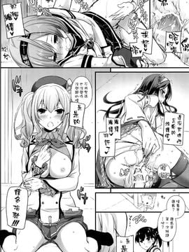 (C89) [Digital Lover (なかじまゆか)] D.L. action100 (艦隊これくしょん -艦これ-)_028