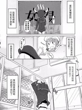 (C86) [めたもる (りょう)] 従軍慰安艦 赤城 改 (艦隊これくしょん -艦これ-)_004