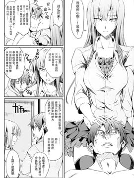 (C89) [うどんや(鬼月あるちゅ、ZAN)] 自宅の風呂に入ると先に知らない裸の女が入ってる下_056