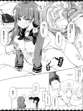 (C89) [伊東ライフ(伊東ライフ)] ゆるゆるぬきぬき北上さん (艦隊これくしょん-艦これ-)_032