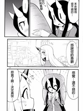 (C88) [スタジオナデシコ (大和なでしこ)] わんこちゃんの日常1 (艦隊これくしょん -艦これ-)_043