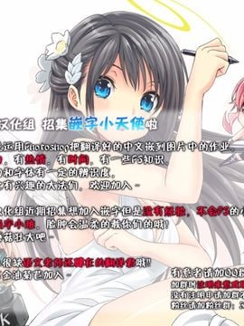 (C89) [没後 (RYO)] 銀髪+メイド(ご主人様+片想い)初体験÷えっち=大好き!_029