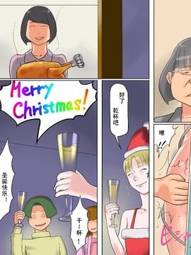 [納屋] 奴隷女教師ゆり子(上)・淫獄の教室 [C]_56_yuriko56