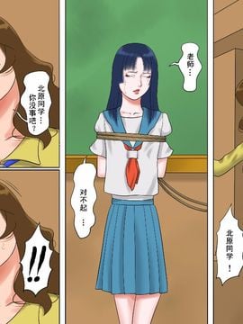 [納屋] 奴隷女教師ゆり子(上)・淫獄の教室 [C]_14_yuriko14