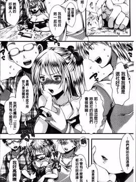 [hal] 卍姦獄～産まれてきてごめんなさい～_009