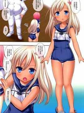 (C88) [ナギヤマスギ (那岐山)] 艦娘陵辱9ろーちゃんお仕置き部屋行き (艦隊これくしょん-艦これ-)_005