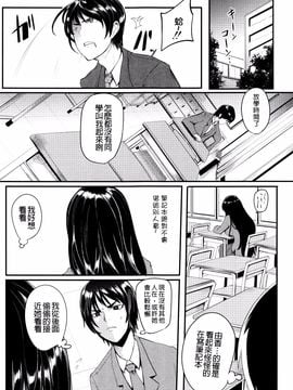 [おとちち] 我慢出来ない牝穴_048